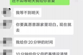 涧西涧西讨债公司服务