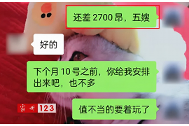 货款要不回，讨债公司能有效解决问题