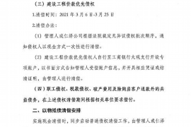 涧西专业讨债公司有哪些核心服务？